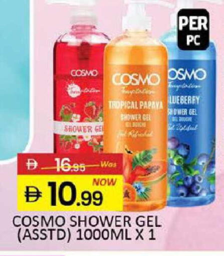 Papaya Mango available at Mango Hypermarket LLC in UAE - Dubai