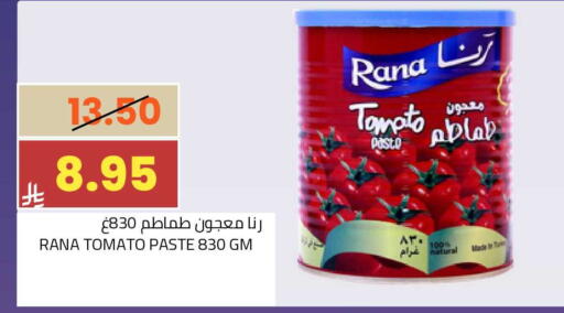 Tomato available at أسواق أسترا in مملكة العربية السعودية, السعودية, سعودية - تبوك