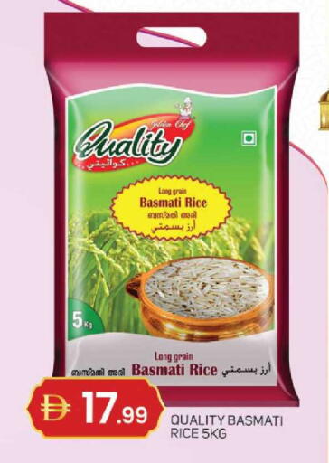 available at TALAL MARKET in UAE - Sharjah / Ajman