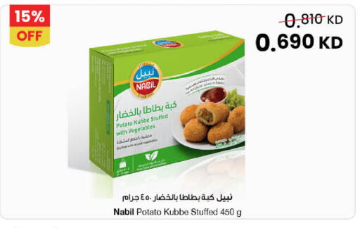 Potato available at The Sultan Center in Kuwait - Ahmadi Governorate