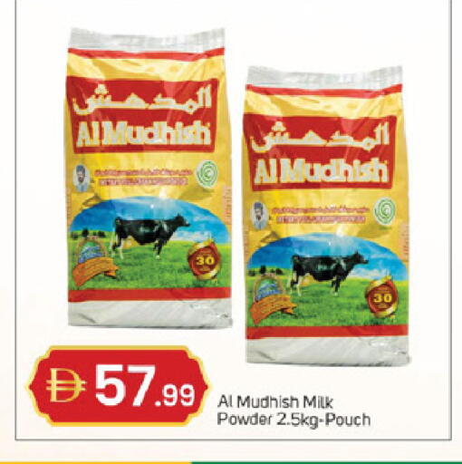 available at TALAL MARKET in UAE - Sharjah / Ajman