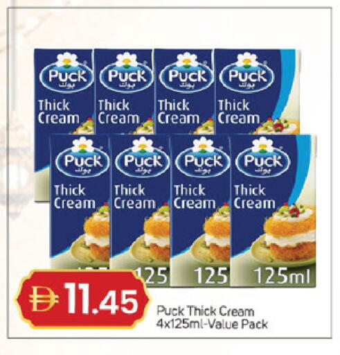 available at TALAL MARKET in UAE - Sharjah / Ajman