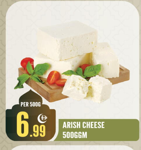 available at Dream Land in UAE - Sharjah / Ajman