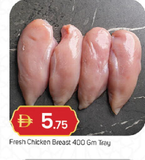 available at TALAL MARKET in UAE - Sharjah / Ajman