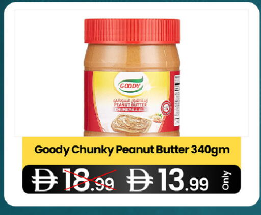 available at  ELITE BASKET SUPERMARKET L.L.C. SP in UAE - Sharjah / Ajman