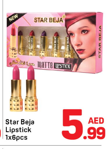 available at دي تو دي in الإمارات العربية المتحدة , الامارات - دبي