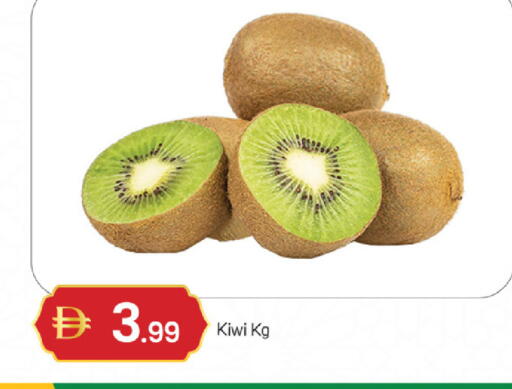 Kiwi available at TALAL MARKET in UAE - Sharjah / Ajman