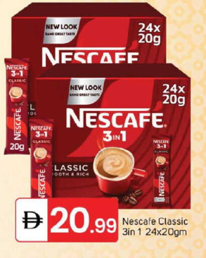 available at TALAL MARKET in UAE - Sharjah / Ajman