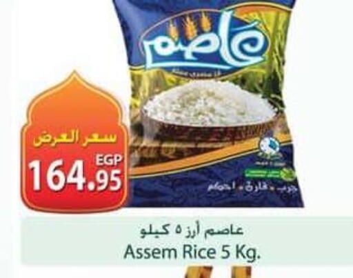 available at Spinneys  in Egypt - Cairo
