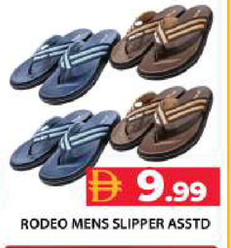 available at جراند هايبر ماركت in الإمارات العربية المتحدة , الامارات - دبي