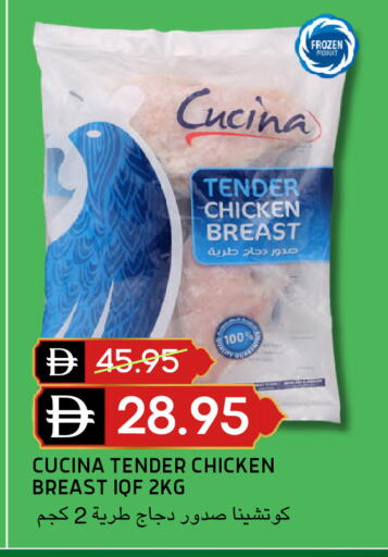 available at سيليكت ماركت in الإمارات العربية المتحدة , الامارات - أبو ظبي