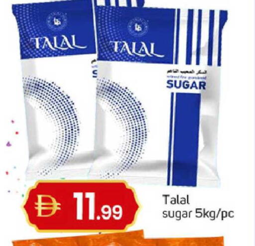 available at TALAL MARKET in UAE - Sharjah / Ajman