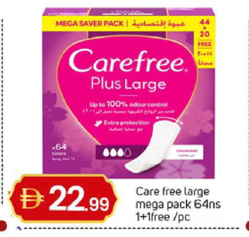 available at TALAL MARKET in UAE - Sharjah / Ajman