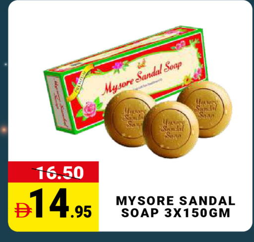 available at مدهور سوبرماركت in الإمارات العربية المتحدة , الامارات - الشارقة / عجمان