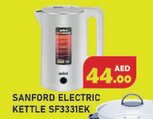 available at Baniyas Spike  in UAE - Abu Dhabi