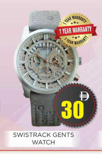 available at اينس المدينة هايبرماركت in الإمارات العربية المتحدة , الامارات - الشارقة / عجمان