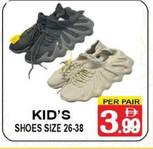 available at مركز الجمعة in الإمارات العربية المتحدة , الامارات - دبي