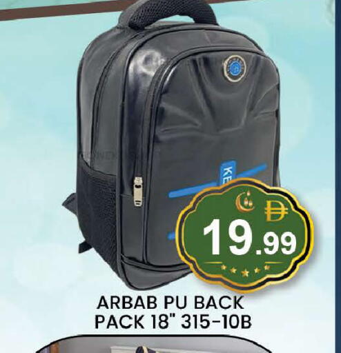 available at المدينة in الإمارات العربية المتحدة , الامارات - دبي