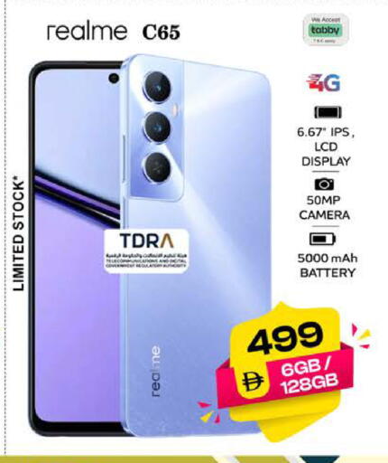 available at SAFARI HYPERMARKET  in UAE - Ras al Khaimah