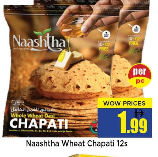 available at نيومارت هايبرماركت in الإمارات العربية المتحدة , الامارات - الشارقة / عجمان