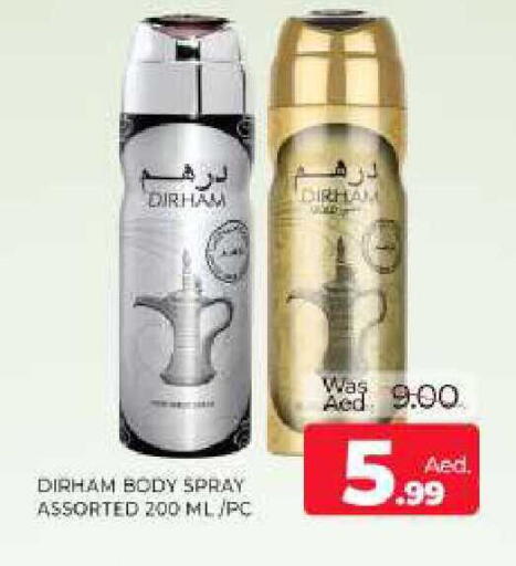 available at Al Madina  in UAE - Sharjah / Ajman