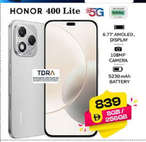 available at SAFARI HYPERMARKET  in UAE - Ras al Khaimah