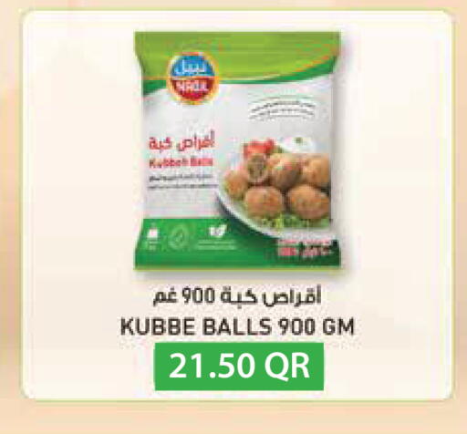 available at مونوبريكس in قطر - الريان
