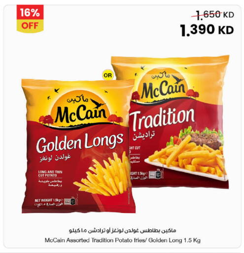 Potato available at The Sultan Center in Kuwait - Jahra Governorate