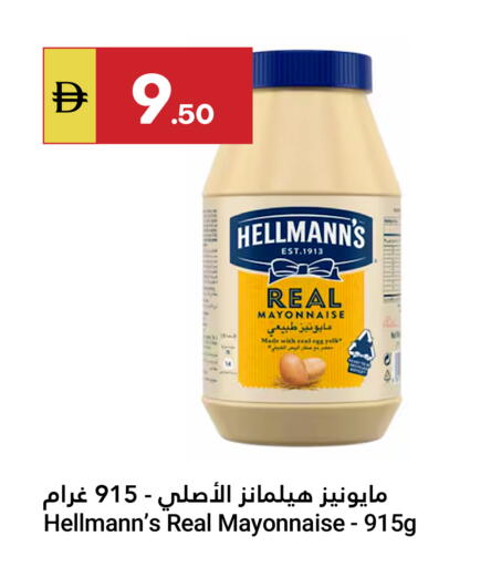 available at Grand Emirates Market in UAE - Abu Dhabi
