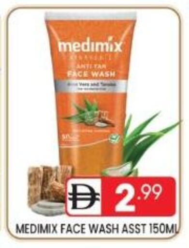 available at Dream Night hypermarket in UAE - Dubai