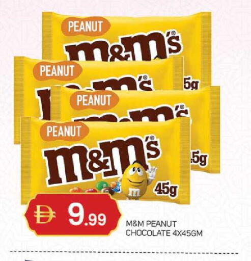 available at TALAL MARKET in UAE - Sharjah / Ajman