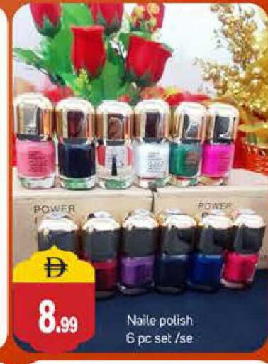 available at سوق طلال in الإمارات العربية المتحدة , الامارات - دبي