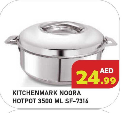 available at Baniyas Spike  in UAE - Umm al Quwain