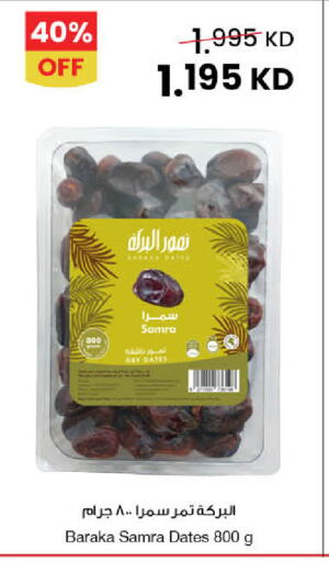 available at مركز سلطان in الكويت - مدينة الكويت