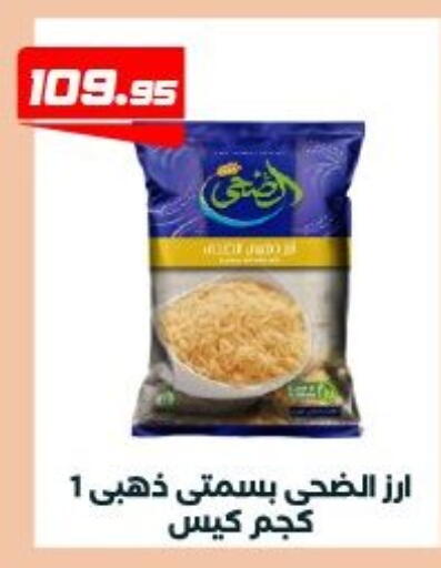 available at عرفة ماركت in Egypt - القاهرة