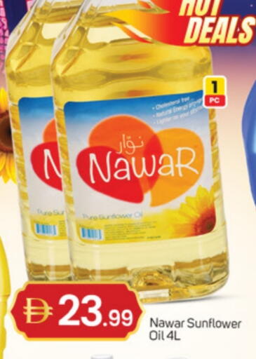 available at TALAL MARKET in UAE - Sharjah / Ajman