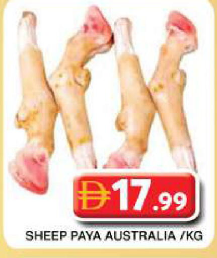 available at جراند هايبر ماركت in الإمارات العربية المتحدة , الامارات - دبي