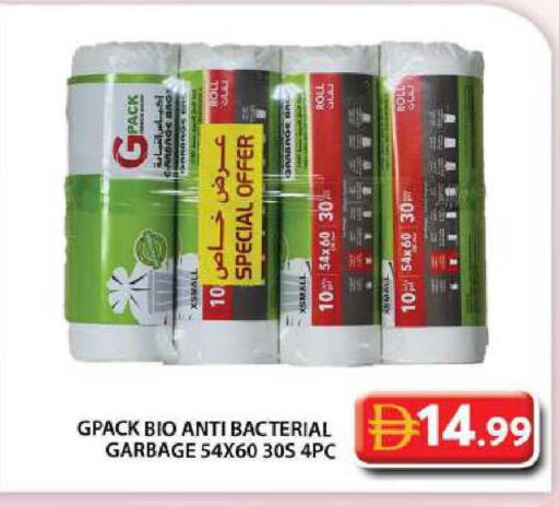 available at جراند هايبر ماركت in الإمارات العربية المتحدة , الامارات - أبو ظبي