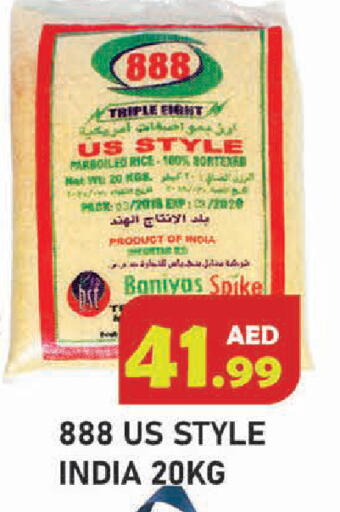 available at سنابل بني ياس in الإمارات العربية المتحدة , الامارات - أم القيوين‎