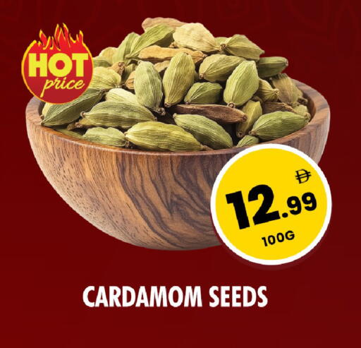 Cardamom available at نايت تو نايت in الإمارات العربية المتحدة , الامارات - دبي