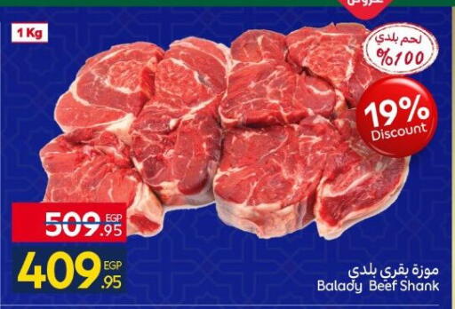 available at Carrefour  in Egypt - Cairo