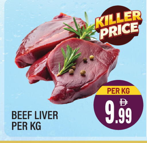 available at Dream Land in UAE - Sharjah / Ajman