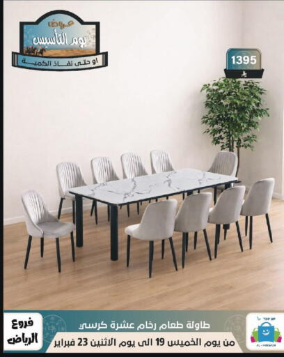 available at Al Hussain Top Up in KSA, Saudi Arabia, Saudi - Riyadh