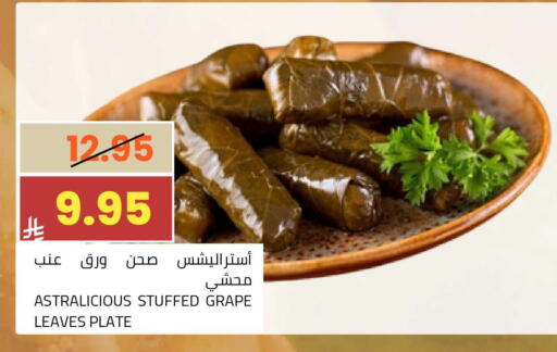 available at Astra Markets in KSA, Saudi Arabia, Saudi - Tabuk