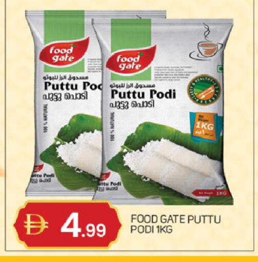 available at TALAL MARKET in UAE - Abu Dhabi