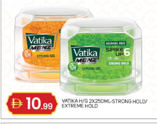 available at TALAL MARKET in UAE - Abu Dhabi