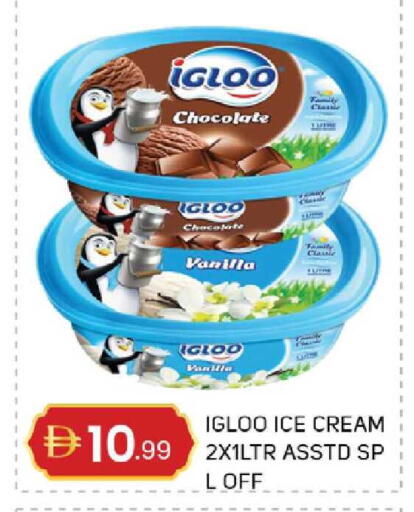 Vanilla available at سوق طلال in الإمارات العربية المتحدة , الامارات - دبي