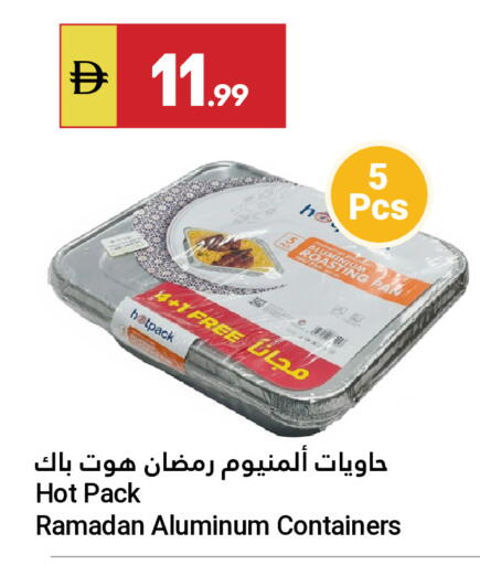 available at Grand Emirates Market in UAE - Abu Dhabi
