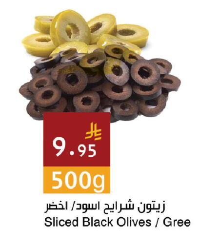 available at اسواق هلا in مملكة العربية السعودية, السعودية, سعودية - جدة
