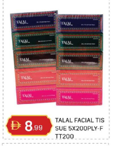 available at سوق طلال in الإمارات العربية المتحدة , الامارات - دبي